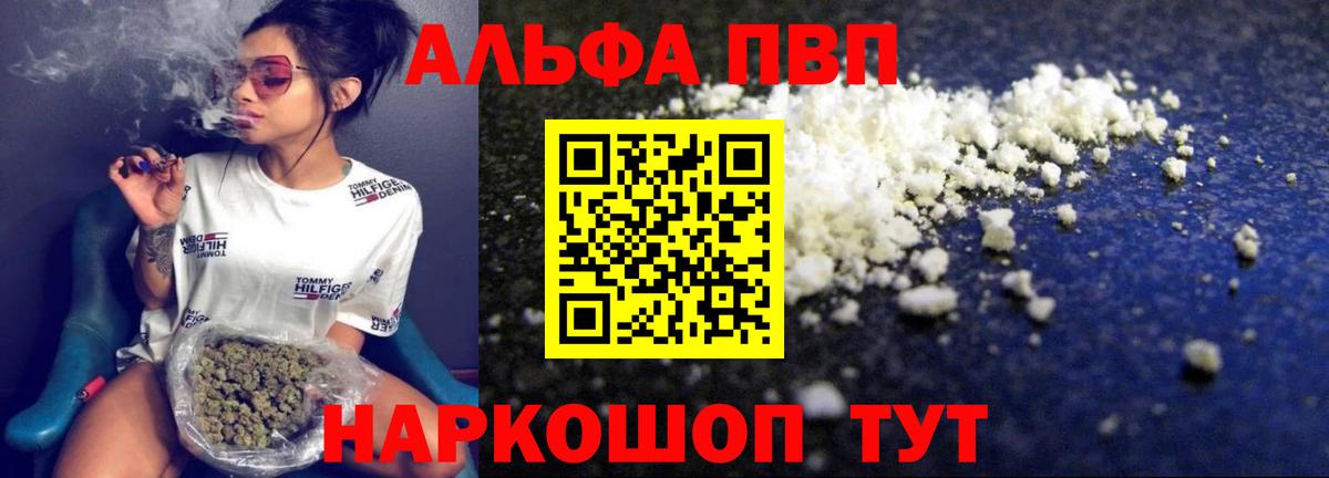 A-PVP СК Люберцы