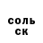 ГЕРОИН гречка Varlaam72