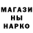 A-PVP Соль Horix Yt