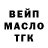 Печенье с ТГК конопля Arbin Kri