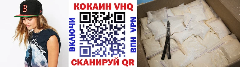 что такое   Люберцы  Кокаин Боливия 