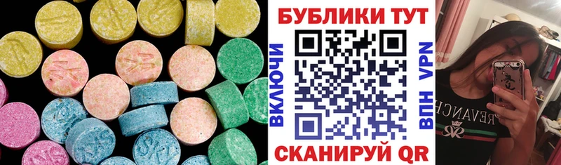 сколько стоит  Люберцы  Экстази 300 mg 