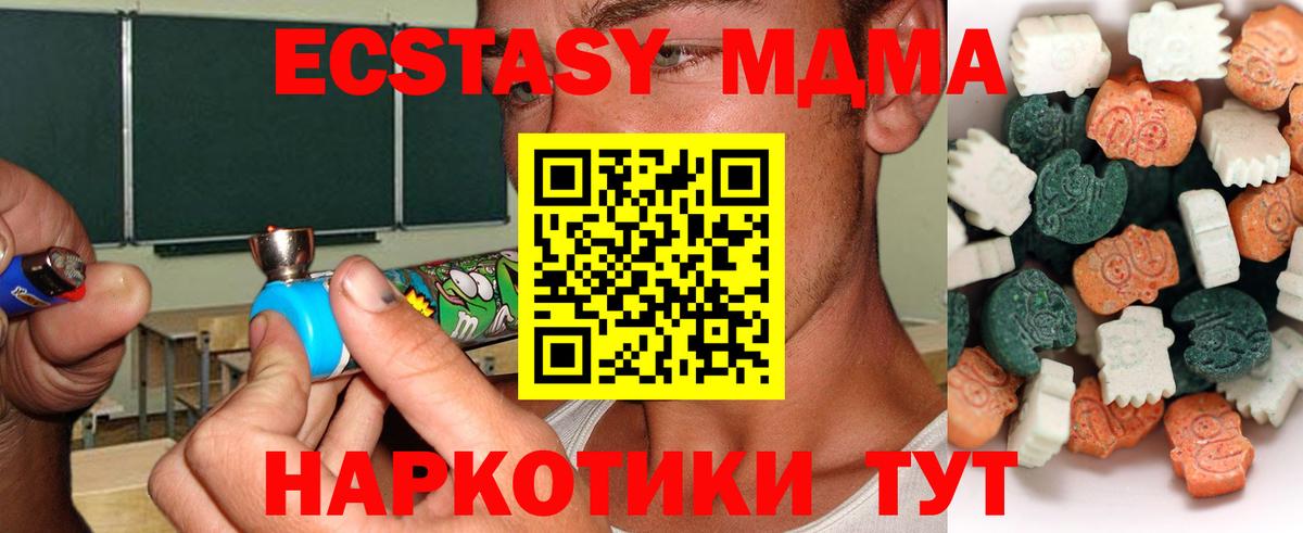 Люберцы  блэк спрут зеркало  Экстази Philipp Plein  Вход с VPN  ЭКСТАЗИ Дубай  Экстази 