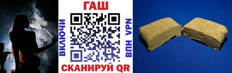продажа наркотиков  Люберцы  Гашиш Cannabis 