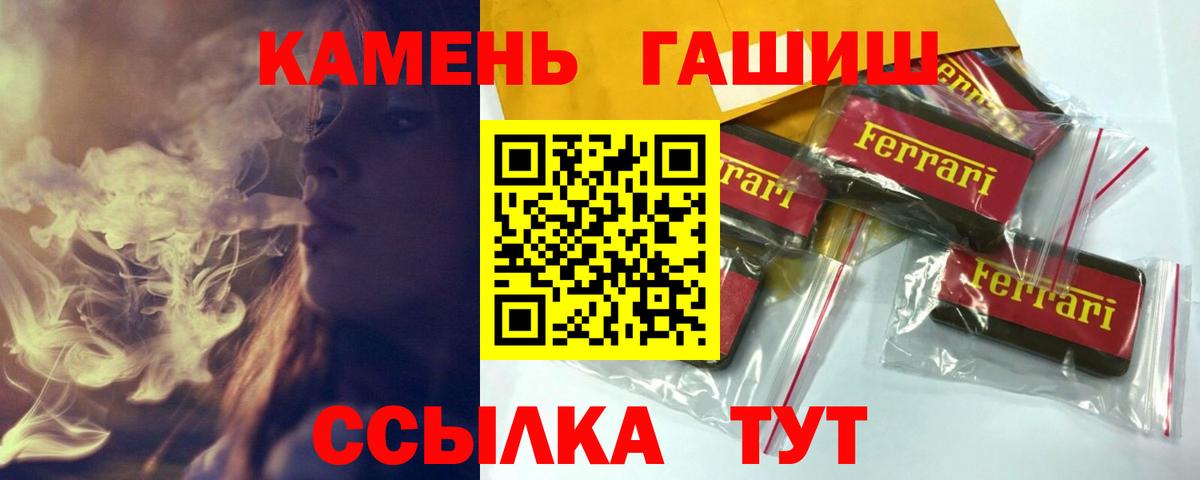 Люберцы  Гашиш 40% ТГК  хочу наркоту  ГАШИШ hashish  Вход с VPN 