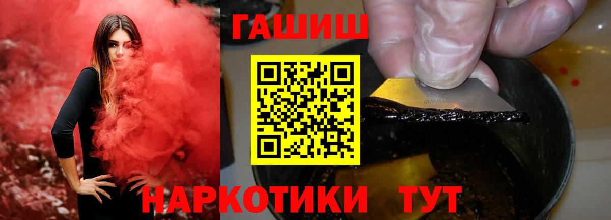 ГАШИШ VHQ Люберцы