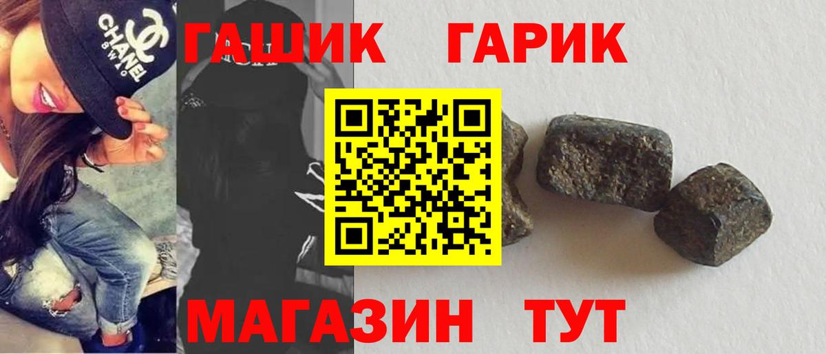 цена наркотик  Люберцы  Гашиш индика сатива  Гашиш ice o lator 