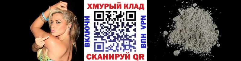 ГЕРОИН гречка  Люберцы 