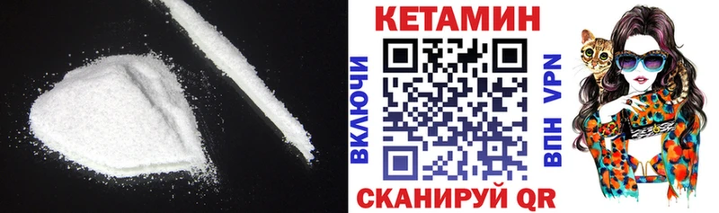 мега зеркало  магазин    Люберцы  Кетамин ketamine 