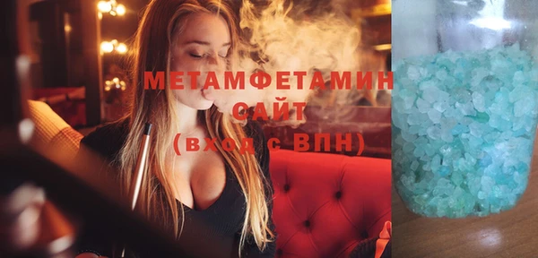 PSILOCYBIN Слюдянка