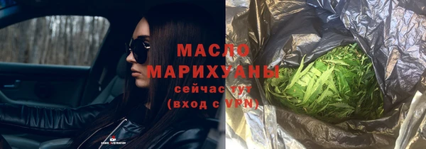 мефедрон Березники