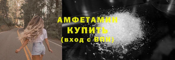 PSILOCYBIN Слюдянка