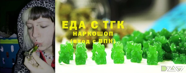 прущие крисы Карпинск