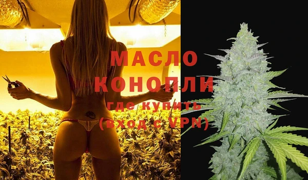 PSILOCYBIN Слюдянка