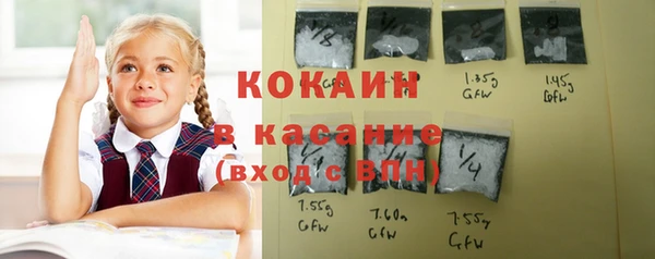 экстази Снежногорск