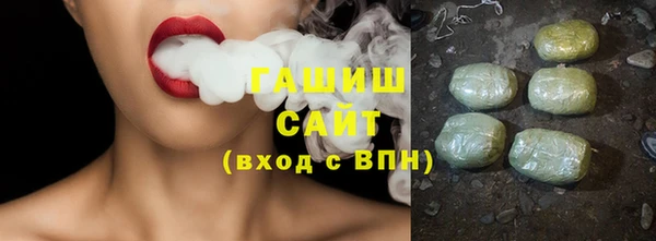 таблы Белокуриха