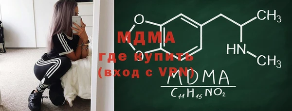 PSILOCYBIN Слюдянка