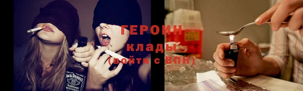 экстази Снежногорск