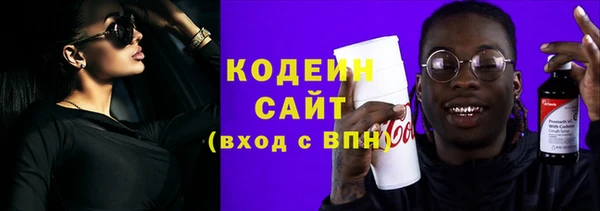 марки lsd Одинцово