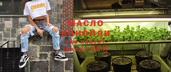 PSILOCYBIN Слюдянка