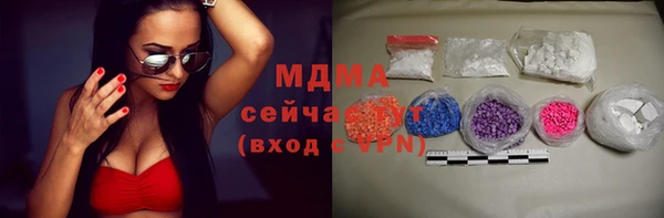 кокс Снежинск