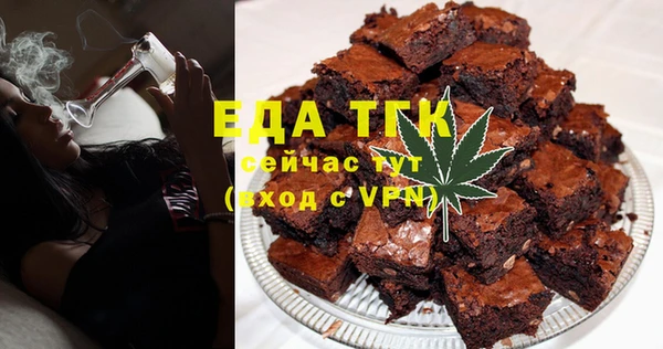 кристаллы Беломорск