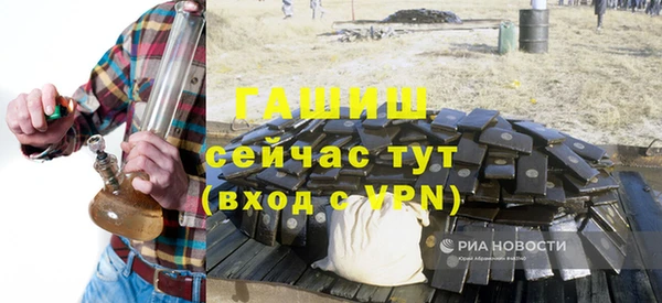 экстази Снежногорск