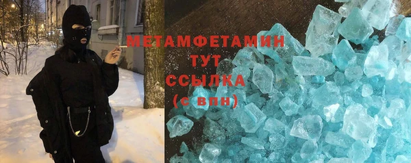 PSILOCYBIN Слюдянка