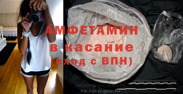 кокс Снежинск