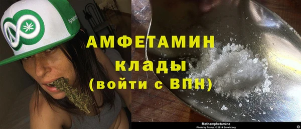 экстази Снежногорск