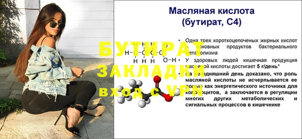 PSILOCYBIN Слюдянка