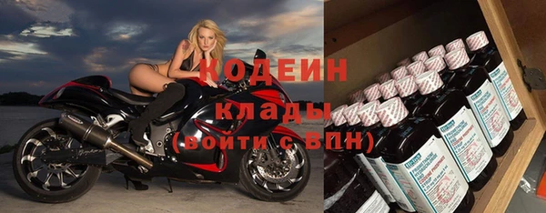 МДМА Павлово
