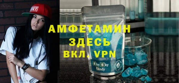 экстази Снежногорск