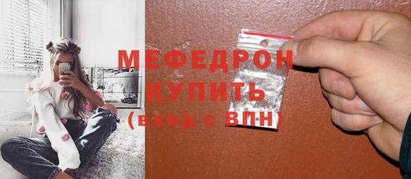 экстази Снежногорск