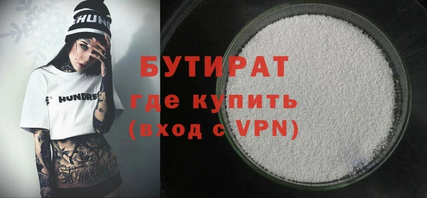 кокс Снежинск