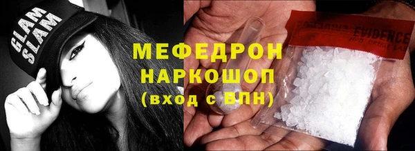 кокс Снежинск