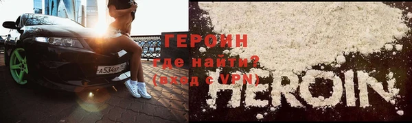 бошки Каменногорск