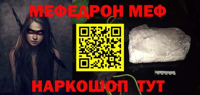 скорость Балашиха