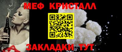 мескалин Балаково