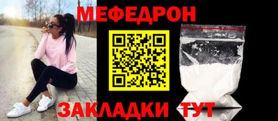 кокаин Волжск