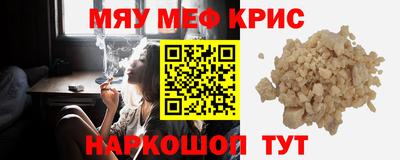 скорость Балашиха