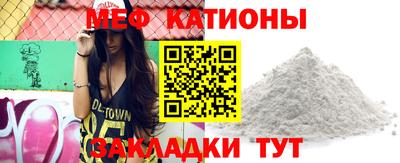 мескалин Балаково
