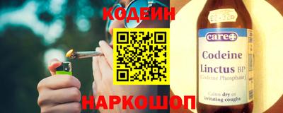 кокаин Волжск