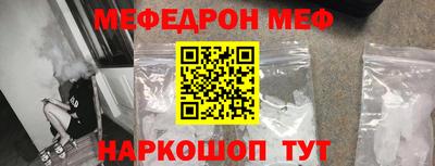 бутик Волжский