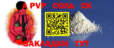 2c-b Балахна