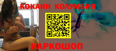 марки nbome Волгодонск