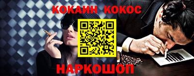 скорость Балашиха