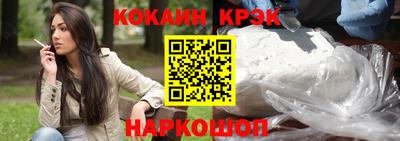 кокаин Волжск