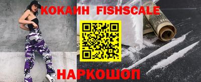 мескалин Балаково