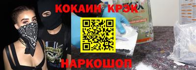 марки nbome Волгодонск